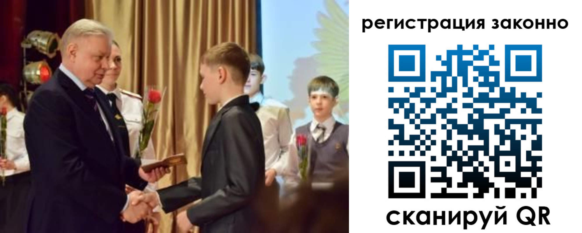 временная регистрация гарантия в Кизилюрте