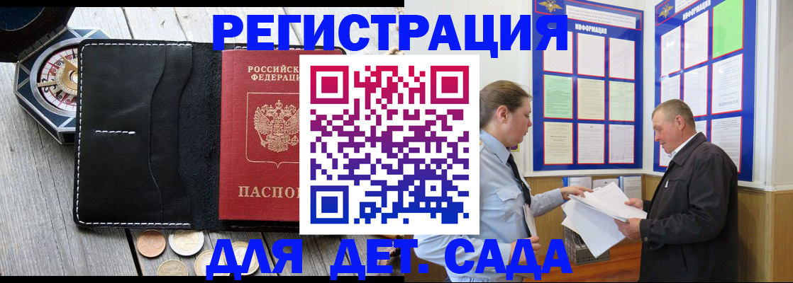 найти адрес прописки в Кизилюрте